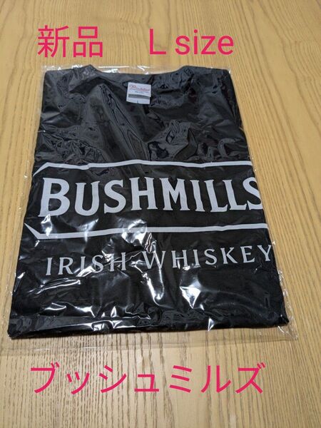 新品未使用 ブッシュミルズ Tシャツ Lサイズ アイリッシュウイスキー ブラック 非売品