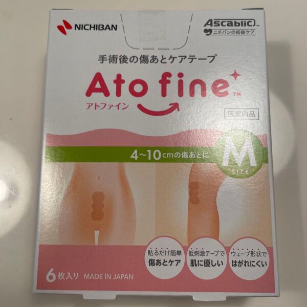 新品 アトファインMサイズ6枚入り☆傷跡ケアテープ ニチバン