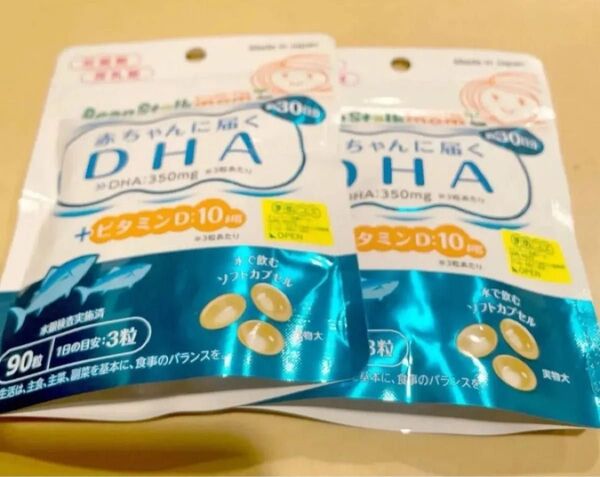 ビーンスタークマム 赤ちゃんに届くDHA30日分×2袋