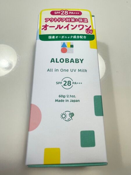 アロベビー オールインワンUVミルク SPF28PA+++ ベビー日焼け止め 保湿 60g