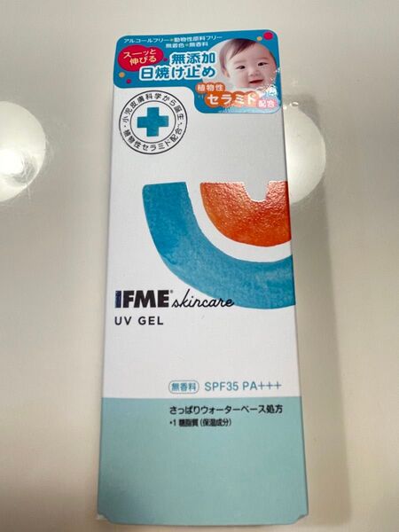 IFMEスキンケアUVジェル SPF35PA+++ 無添加ベビー日焼け止め 無香料無着色