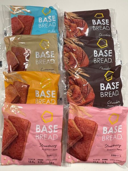 ☆BASEBREAD☆ベースブレッド8袋 完全栄養食 パン ダイエット 置き換え ベースフード