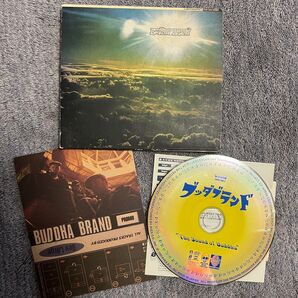 【激レア】BUDDHA BRANDブッダブランド ブッダの休日
