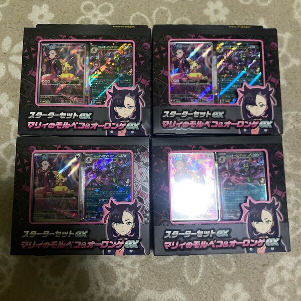 新品未開封マリィのモルペコ スターターセットex 4個セット売り ポケモンカードゲーム