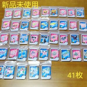 ポケモンフレンダ 第5弾 ノーマル まとめ売り