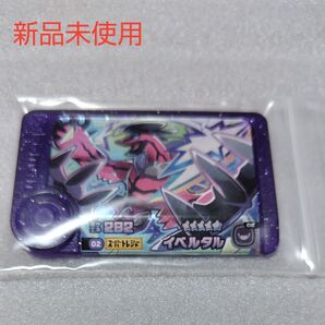 ポケモンフレンダ 第5弾 スーパートレジャー イベルタル