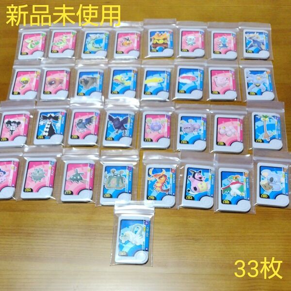 ポケモンフレンダ 第5弾 ノーマル まとめ売り