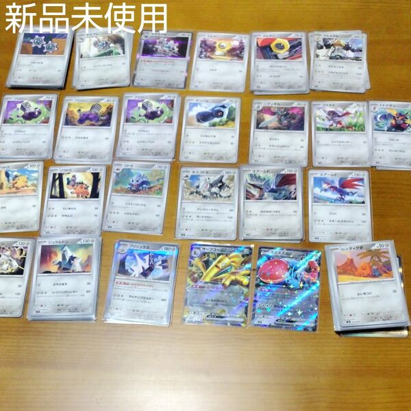 ポケモンカード 鋼タイプ まとめ売り