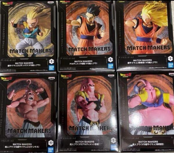 【新品未開封】ドラゴンボール MATCH MAKERS フィギュア 3種 6セット 12体セット