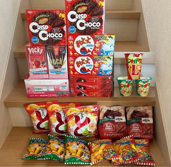 H.お菓子詰め合わせ まとめ売り 3時のおやつに 計41点