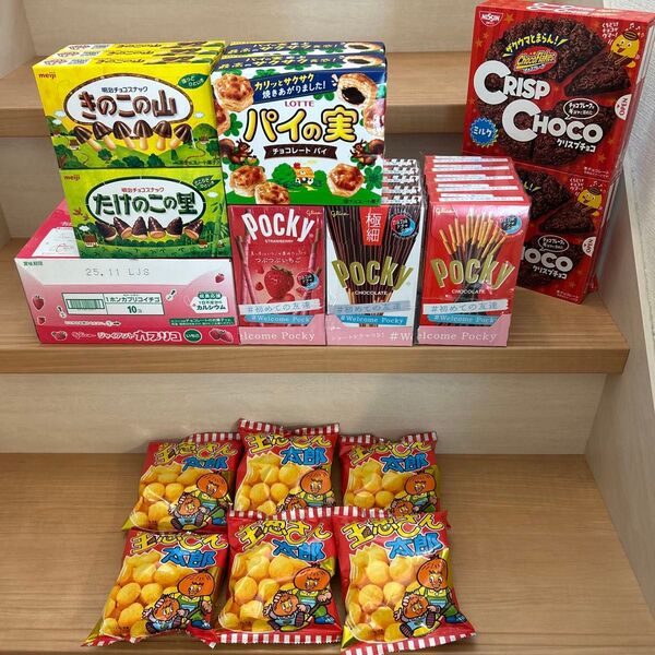 K.お菓子詰め合わせ まとめ売り チョコだらけ 43点