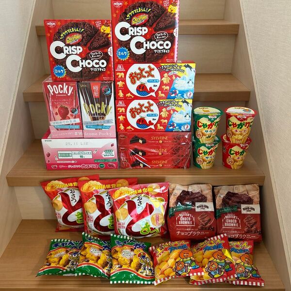 H.お菓子詰め合わせ まとめ売り 3時のおやつに 計42点