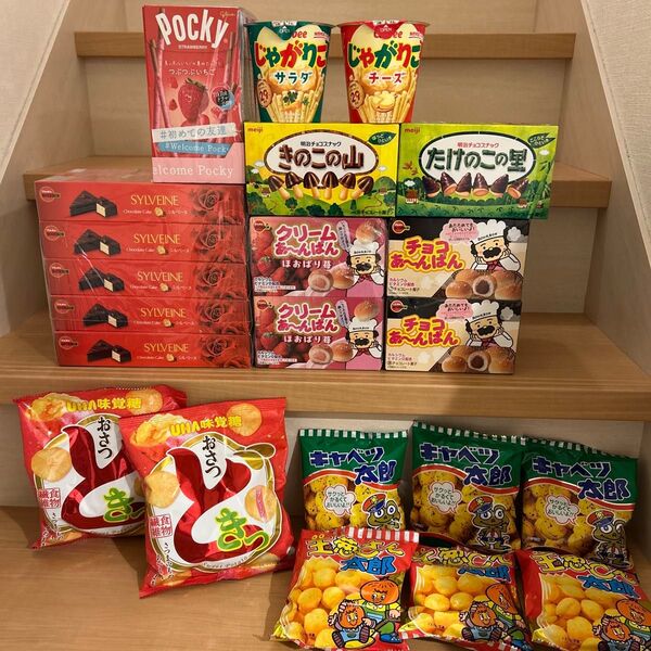 G.お菓子詰め合わせ まとめ売り 3時のおやつに 計38個