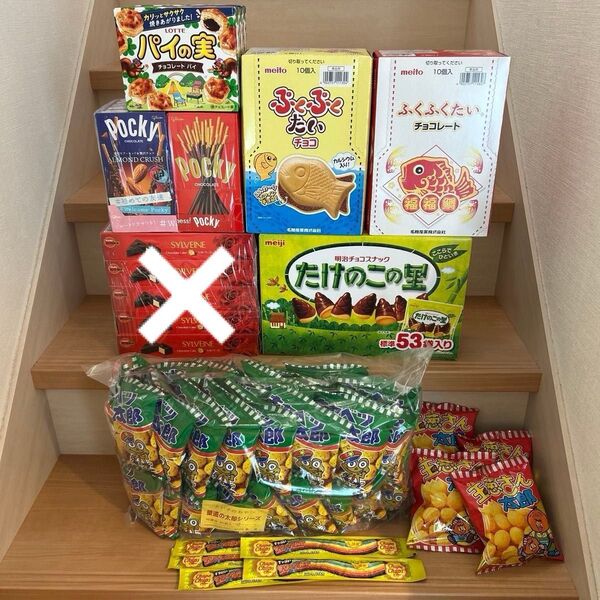 B.お菓子詰め合わせ まとめ売り 3時のおやつに