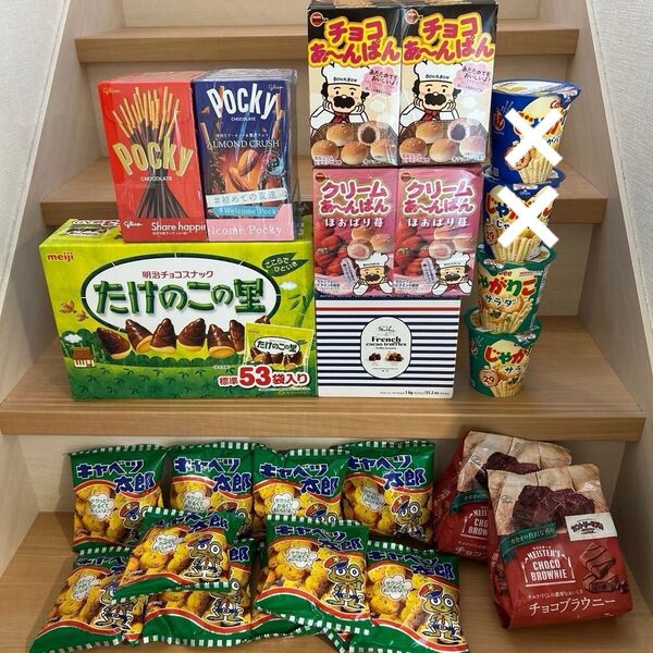 W.お菓子詰め合わせ まとめ売り コストコ みんなでおやつタイムに