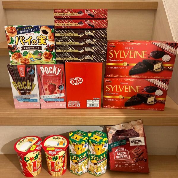 P.お菓子詰め合わせ まとめ売り チョコ多め 3時のおやつに