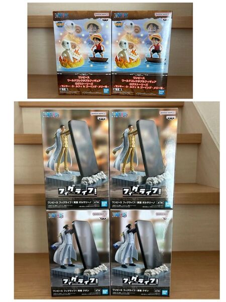 【新品未開封】黄猿 フィギュア フィグライフ ワンピース ボルサリーノ クザン 青雉 プライズ ・ルフィメリー号 6体セット