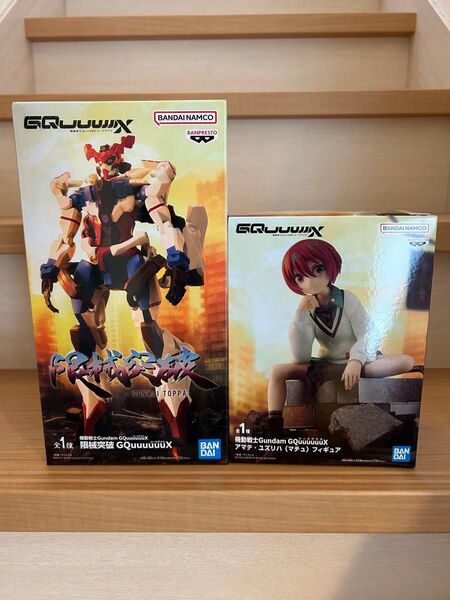 【新品未開封】機動戦士Gundam GQuuuuuuX 限械突破 ジークアクス アマテ・ユズリハ マチュ フィギュア 2体セット