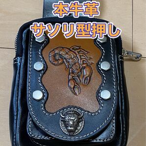 #腰バック #腰ポーチ #ウエストバック #タバコ入れ #本牛革 #型押し #小物入れ #ジャンク品