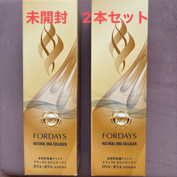 フォーデイズ ナチュラルDNコラーゲン 水溶性核酸ドリンク FORDAYS
