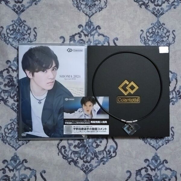 コラントッテ TAOネックレススリム AURA mini SHOMA2024 (未使用)・宇野昌磨さんDVD