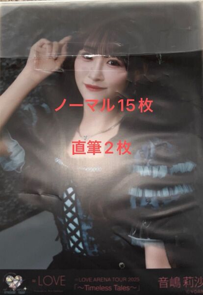 イコラブ 生写真 直筆 まとめ売り⑩