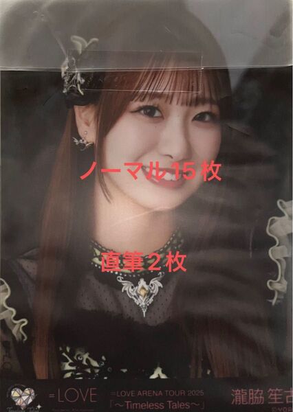 イコラブ 生写真 直筆 まとめ売り 11