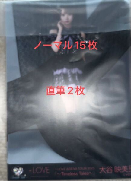 イコラブ 生写真 直筆 まとめ売り 12