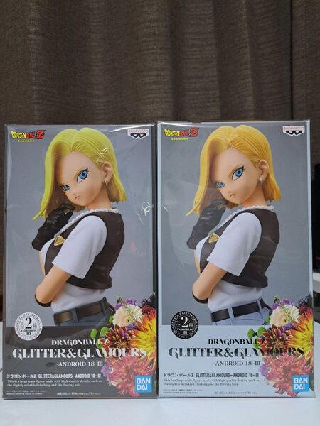 ドラゴンボール GLITTER GLAMOURS A Bカラー 18号フィギュア
