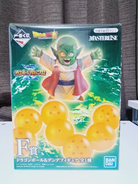 一番くじ ドラゴンボール MASTERLISE F賞 デンデ フィギュア