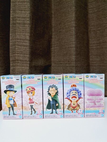ワンピース ワールド コレクタブル フィギュア カマバッカ王国 5点セット
