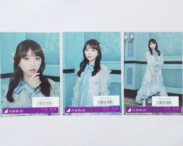 乃木坂46〈与田祐希〉【38th CD 特別仕様盤 特典 生写真】コンプ _ ネーブルオレンジ 封入 、、、
