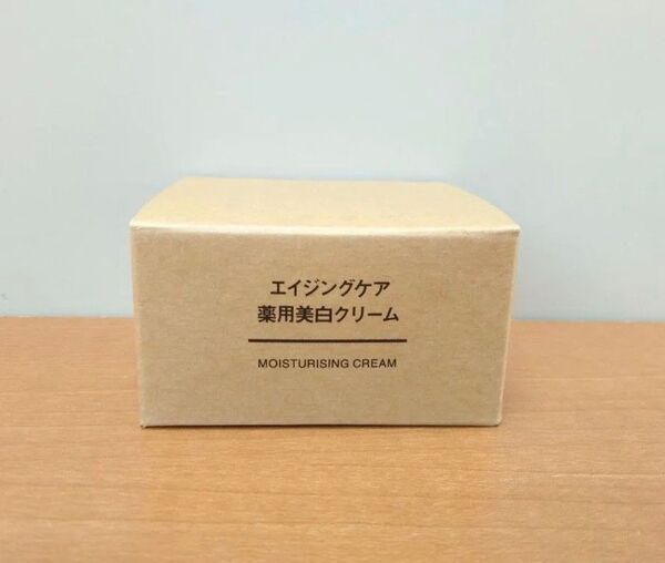 無印良品エイジングケア薬用美白クリーム