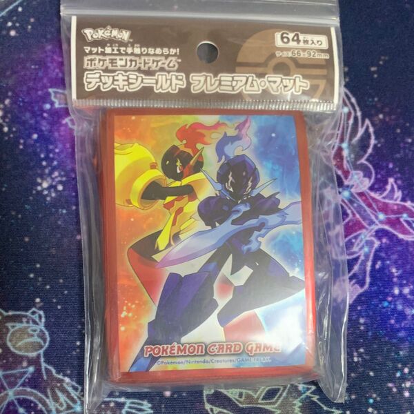 グレンアルマ&ソウブレイズ デッキシールド ポケカ ポケモンカードゲーム スリーブ