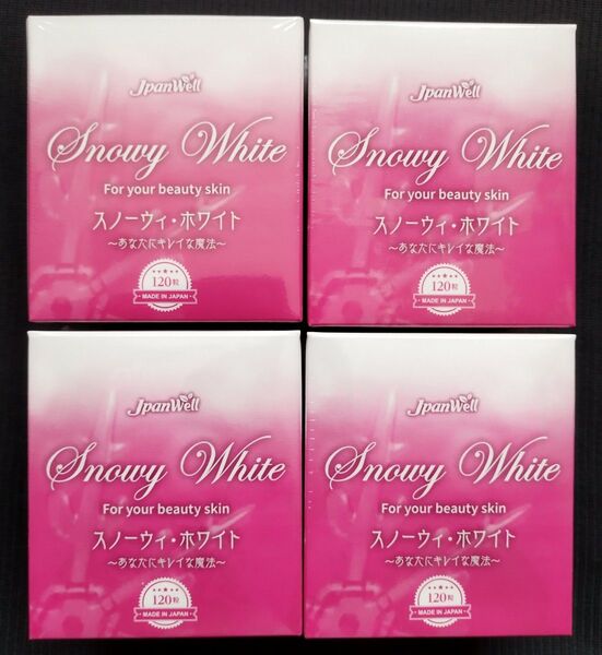 「スノーウィ・ホワイト」 4箱セット 未開封 美容サプリメント(コラーゲン・ビタミンC・ハトムギエキス等) ヘルスサイエンス