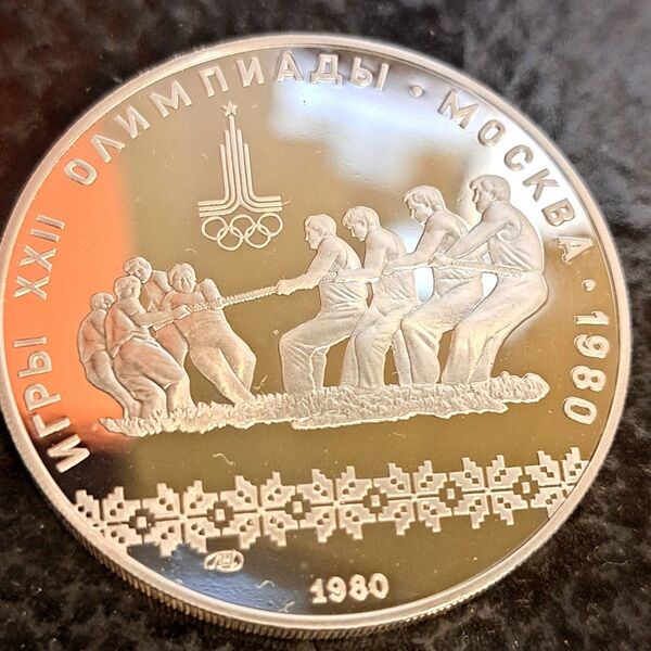 1980年モスクワオリンピック10ルーブル銀貨 品位SV900 33g ロシアコイン モスクワオリンピック銀貨