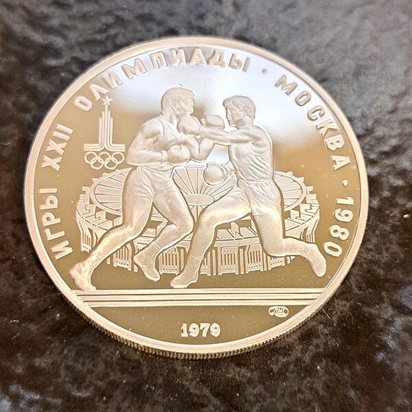 1980年モスクワオリンピック銀貨 品位SV900 33gモスクワオリンピック銀貨 ロシア銀貨