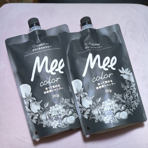 Natumee Mee color クリームシャンプー 350g ダークブラウン、ナチュラルブラウン 2個セット