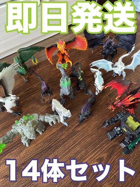 schleich シュライヒ エルドラド 14体 まとめ売り