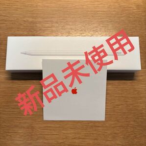 Apple Pencil 第2世代 新品未使用