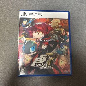 ペルソナ5 ザ・ロイヤル PS5版