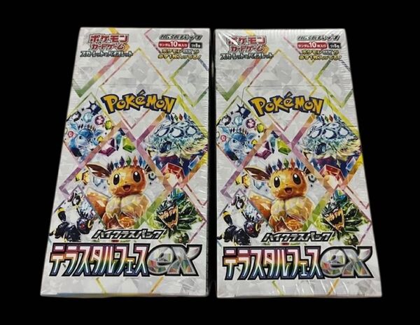 ハイクラスパック テラスタルフェスex 2BOX シュリンクあり ポケモンカード