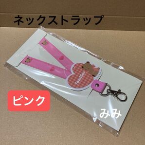 新品未開封 familiar ファミリアネックストラップ PK(ピンク) スマホショルダー