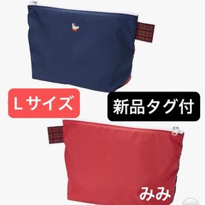 新品タグ付 familiar ファミリアバイカラーポーチ Lサイズ RD(レッド) おむつポーチ コスメポーチ