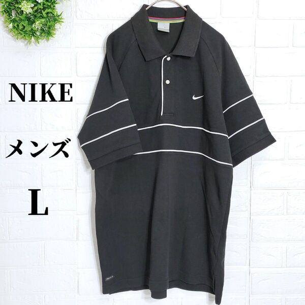 【訳あり】 NIKE ナイキ メンズ ポロシャツ 半袖 Dri-FIT ブラック 古着