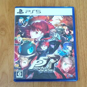 【PS5】ペルソナ5 ザ・ロイヤル