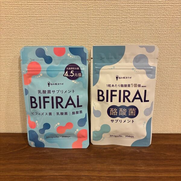 ビフィラル 酪酸菌 乳酸菌 サプリメント