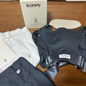 Konny 抱っこ紐 グレー メッシュコニー ヘッドサポート付きFLEX