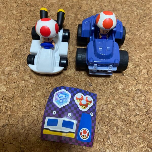 マクドナルド ハッピーセット キノピオ マリオカート