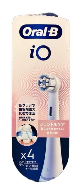 Oral-B iO 替えブラシ 3個セット